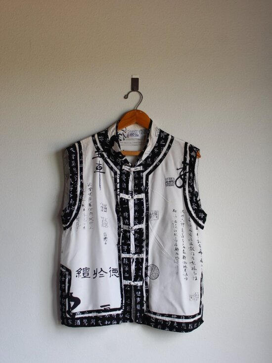 Meng Design Tops - Women's Meng Design Button Up blouse size Medium